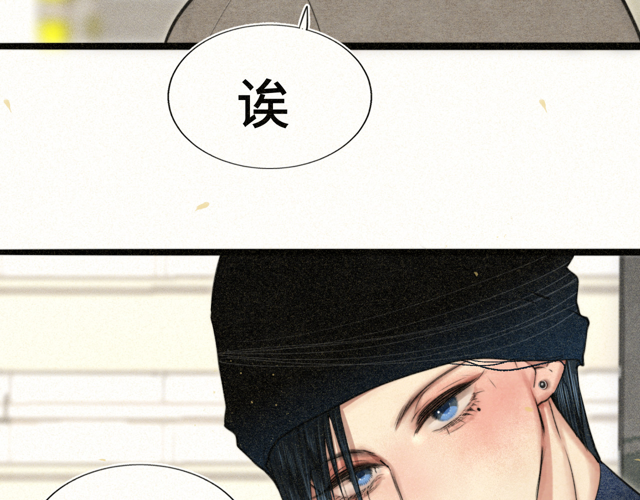 105月饼要吃正版的 第 119 页