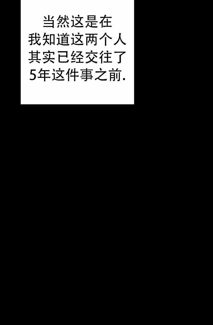 第1话 结婚 第 34 页