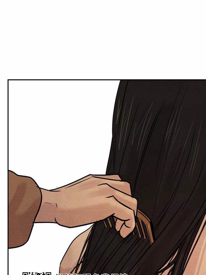第11话 第 16 页