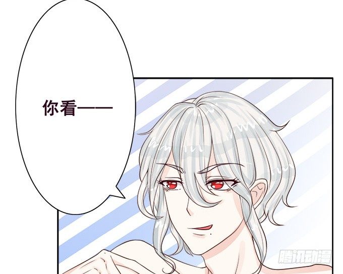 想要的幸福 第 18 页