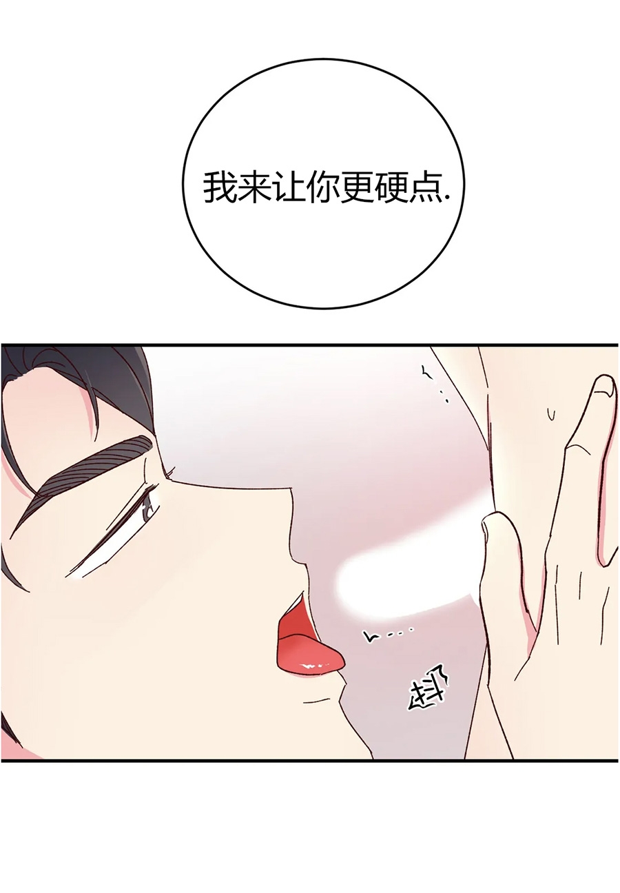 第61话 第 23 页