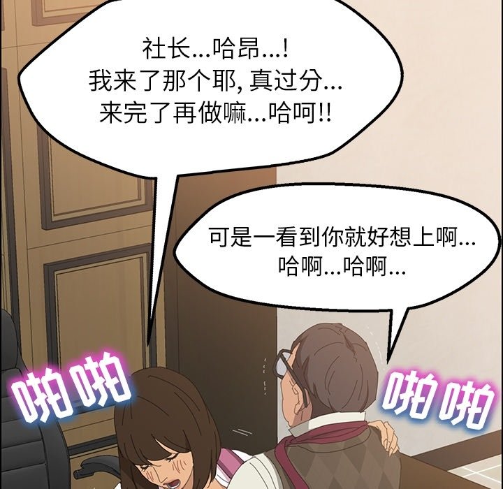 第3话 第 129 页