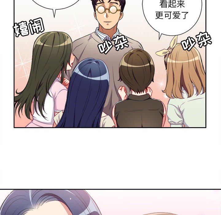 第38话 第 6 页