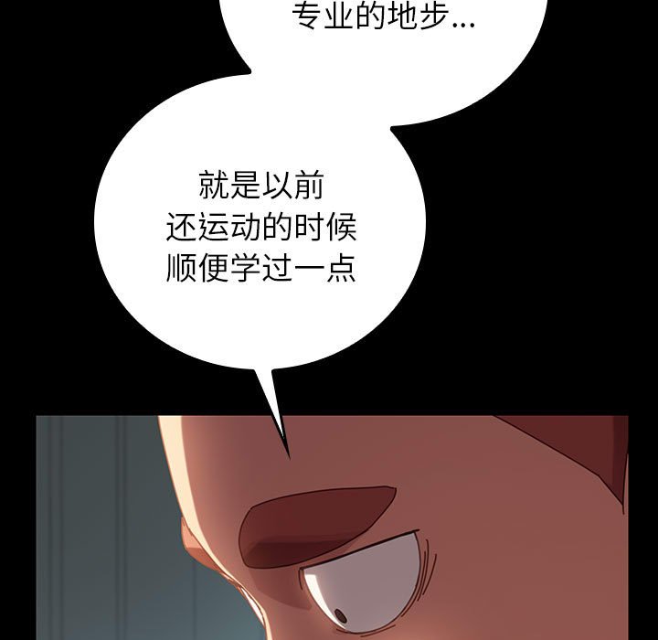 第11话 第 151 页