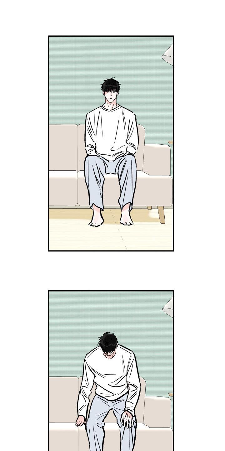 第164话 尝试下厨 第 10 页