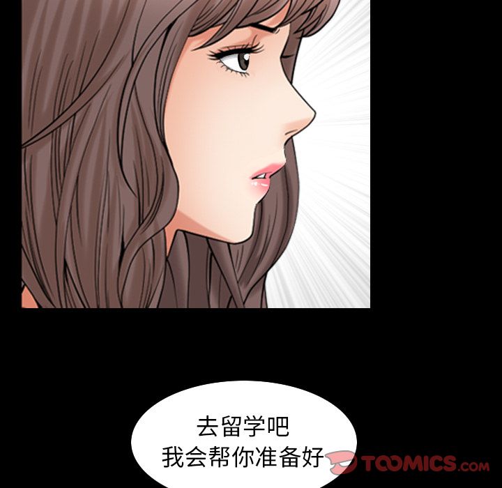 第26话 第 26 页