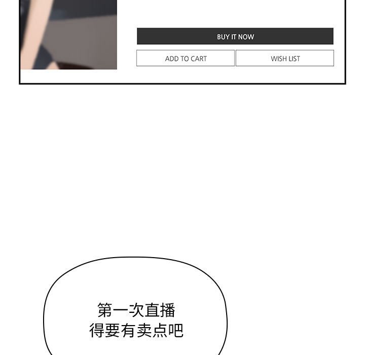 第44话 第 23 页