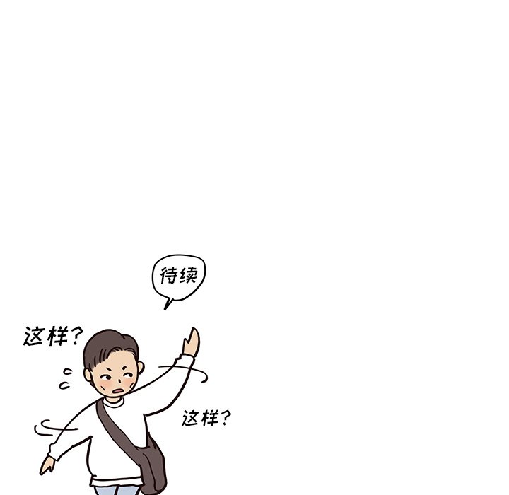 第94话 第 107 页