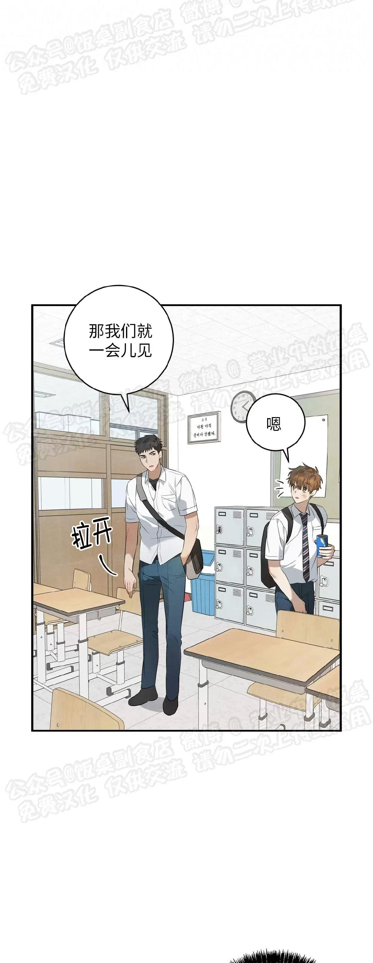 第06话 第 5 页