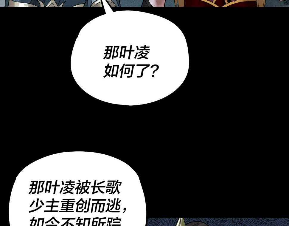 第73话 人生如戏全靠演 第 28 页
