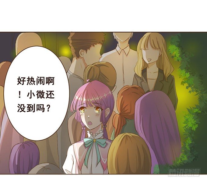 七夕特别篇 第 25 页