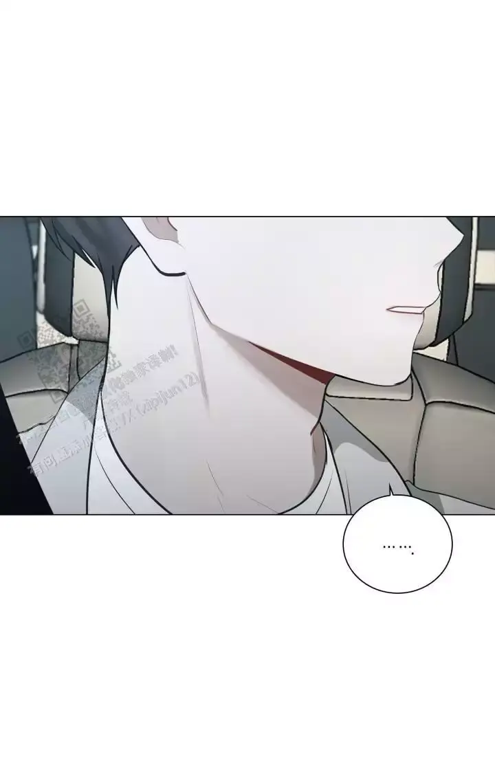 第34话 要多想我 第 6 页