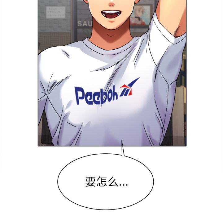 第1话 第 140 页