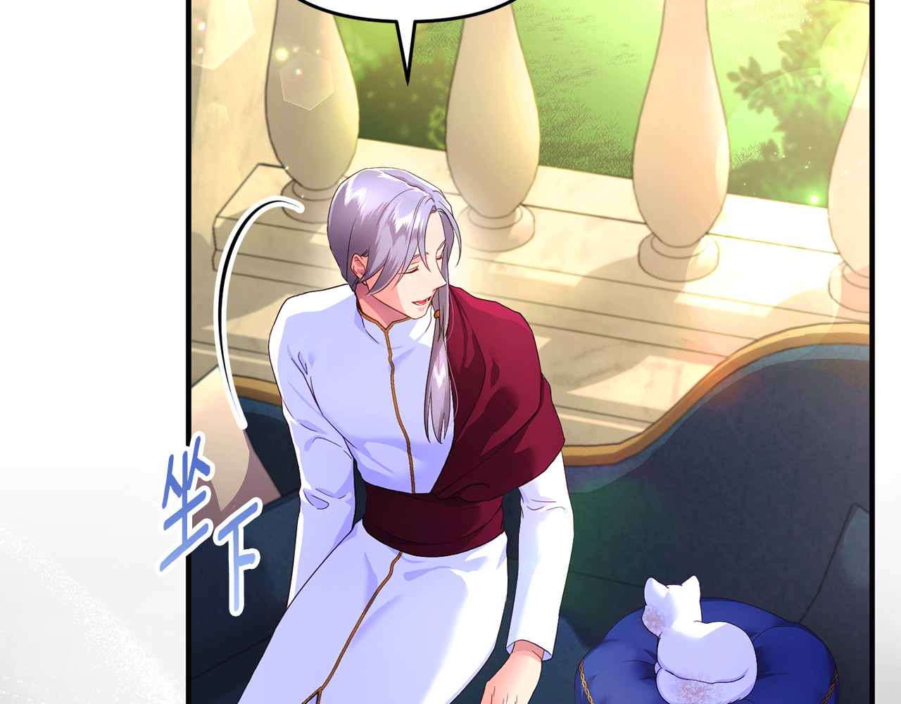 第3话 摇身一变成了预言猫 第 41 页