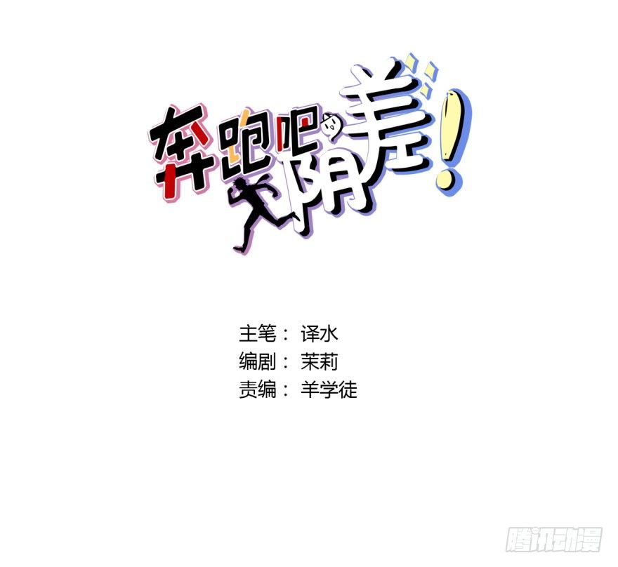 3 史上最现代化的地府 第 8 页