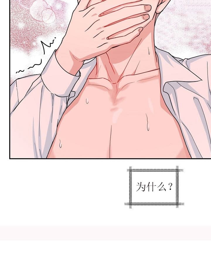 39话 第 10 页