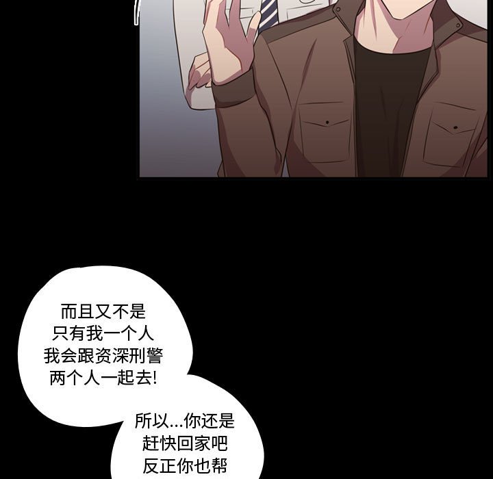 第58话 第 41 页