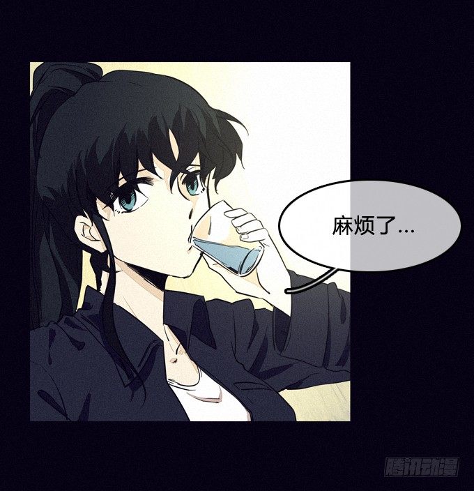 无中生有 第 3 页