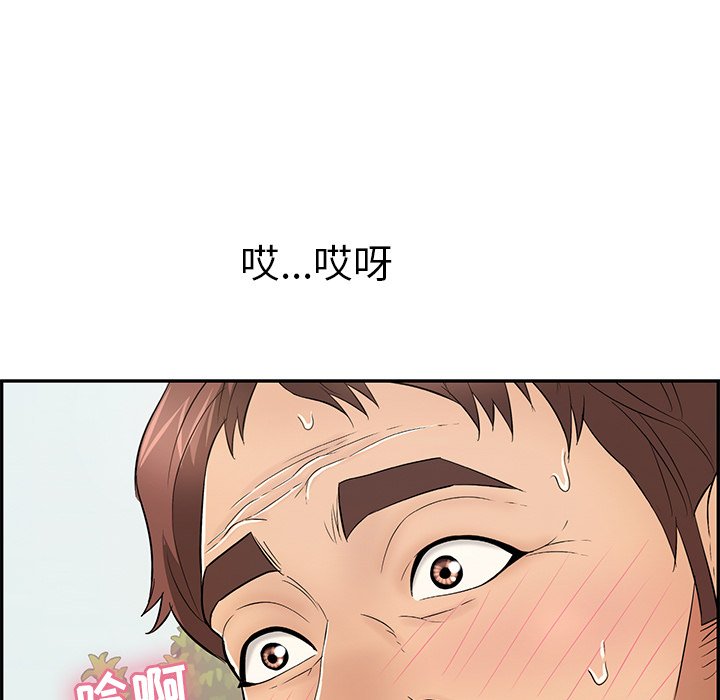 第66话 第 62 页