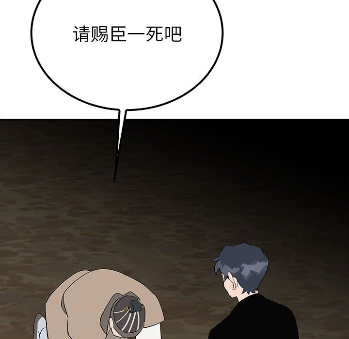 第19话 第 22 页