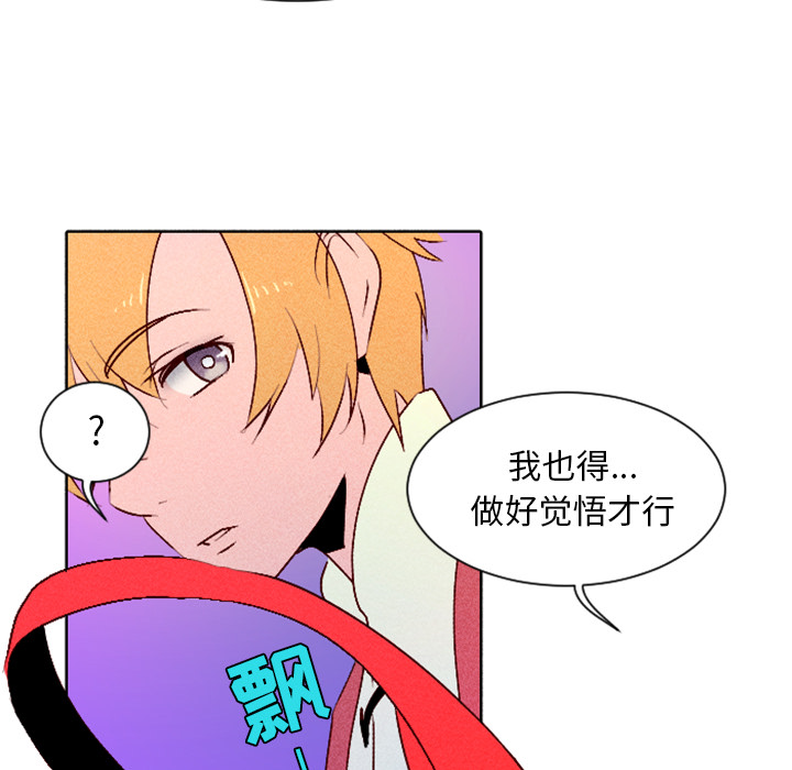 第4话 第 10 页