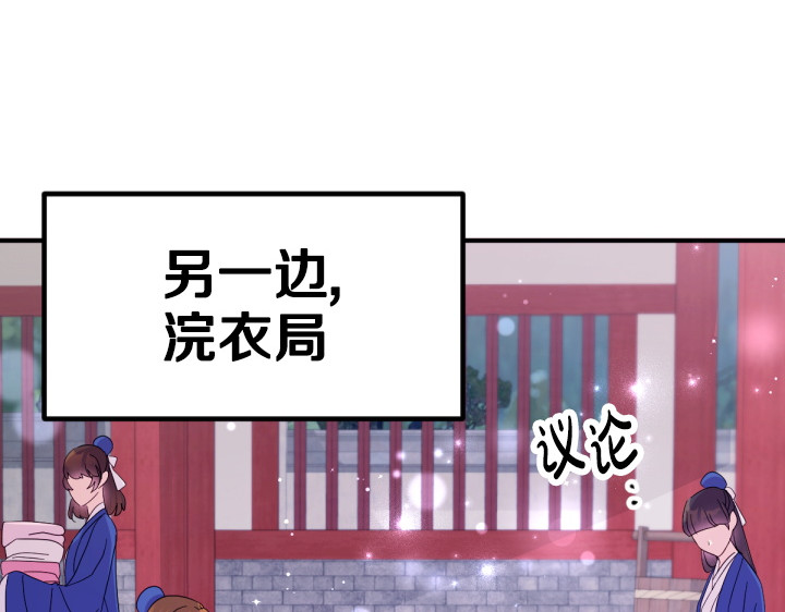 第162话 被做局了 第 65 页