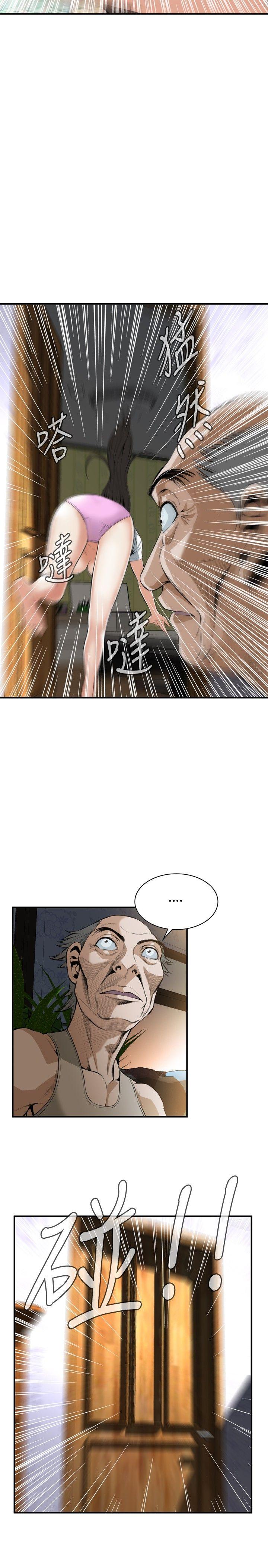 第29话 第 17 页