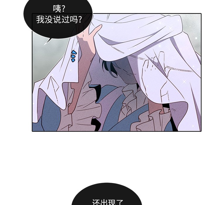 第38话 第 27 页