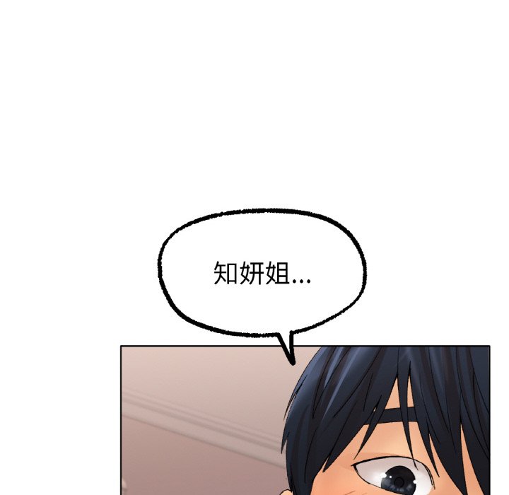 第9话 第 128 页