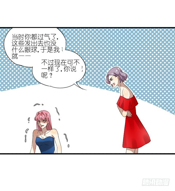 第二季11 第 10 页