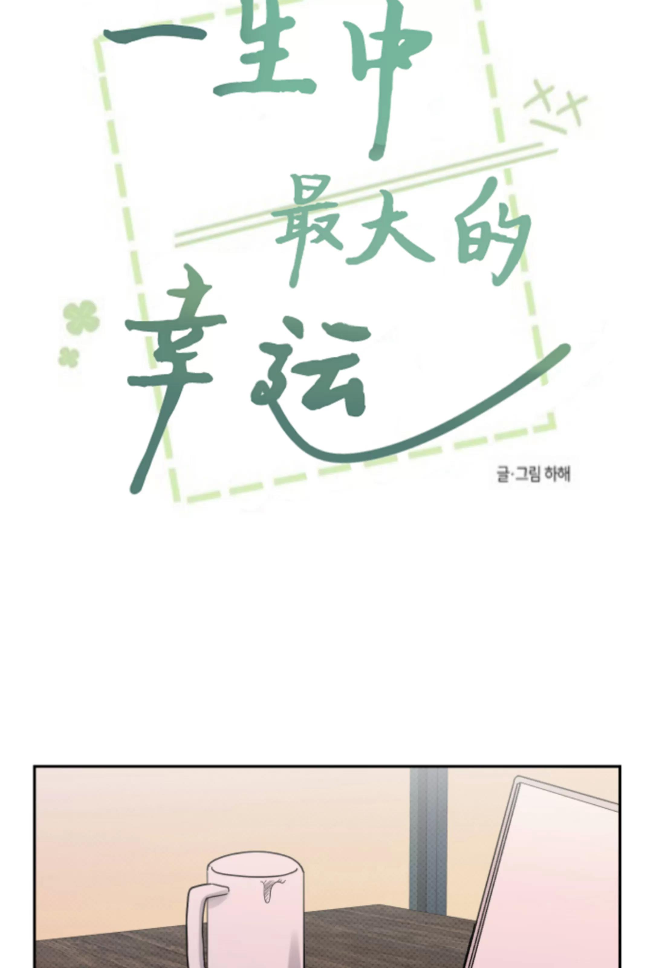 第03话 第 21 页