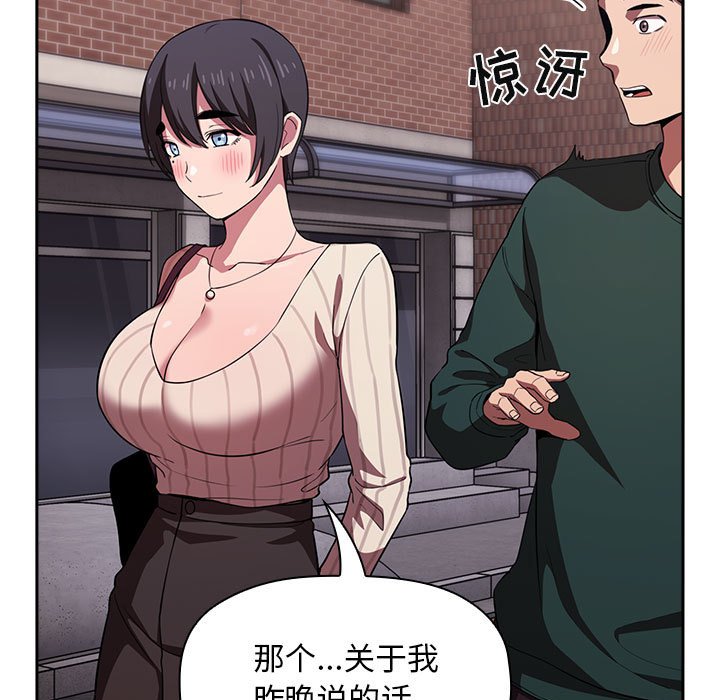 第18话 第 111 页
