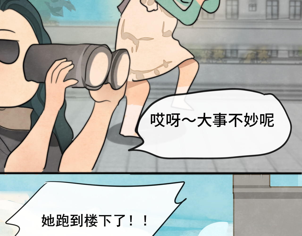 第32话 没有输赢的比赛 第 145 页
