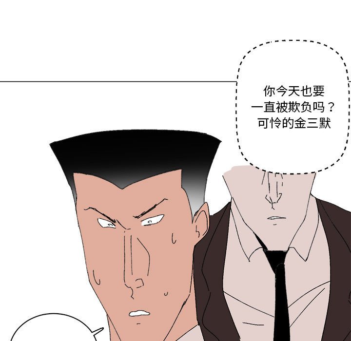 第24话 第 9 页