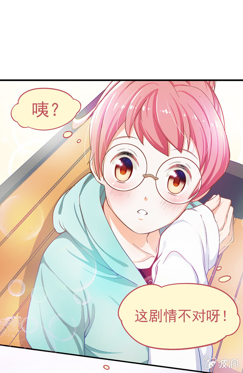 第三回 第 21 页