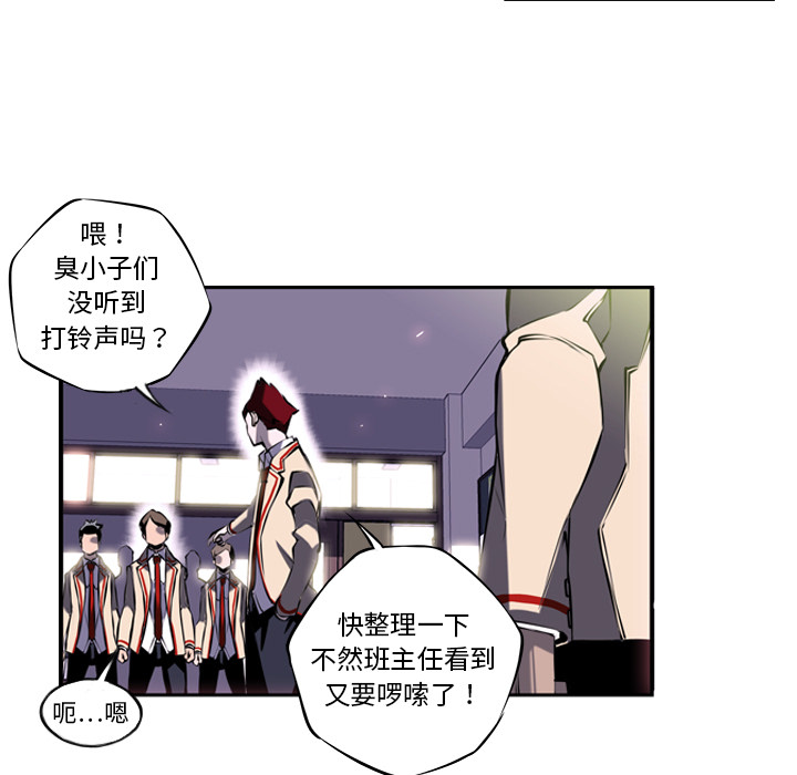 第4话 第 43 页