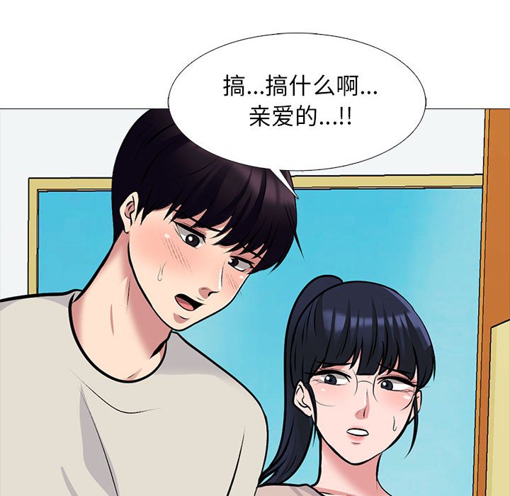 第138话 第 42 页