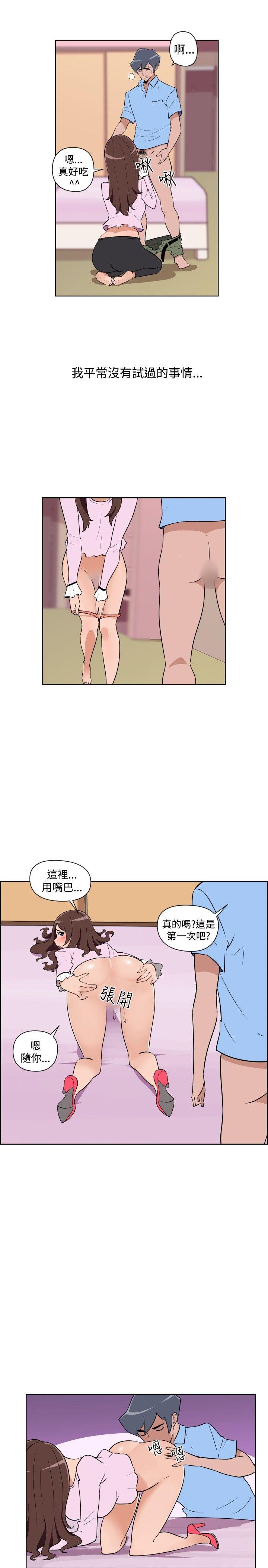 第30话 第 11 页