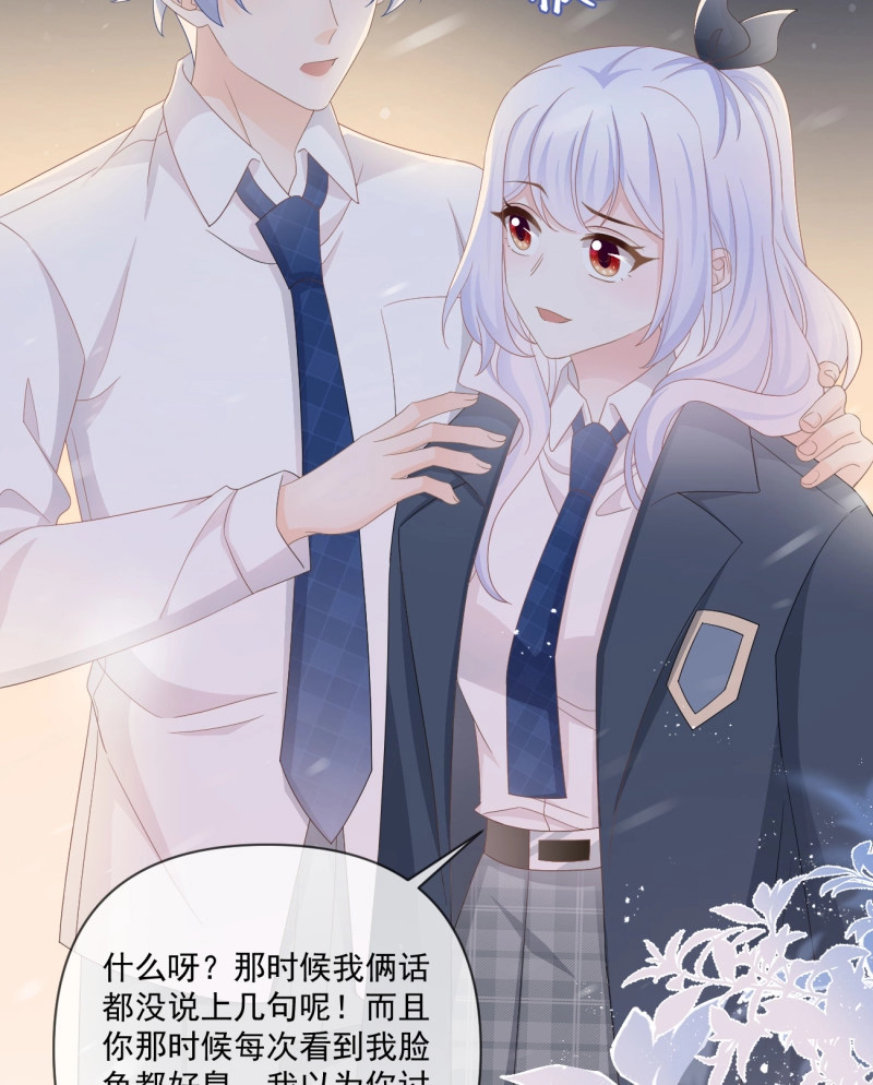 第153话 狗吃巧克力会死的 第 46 页