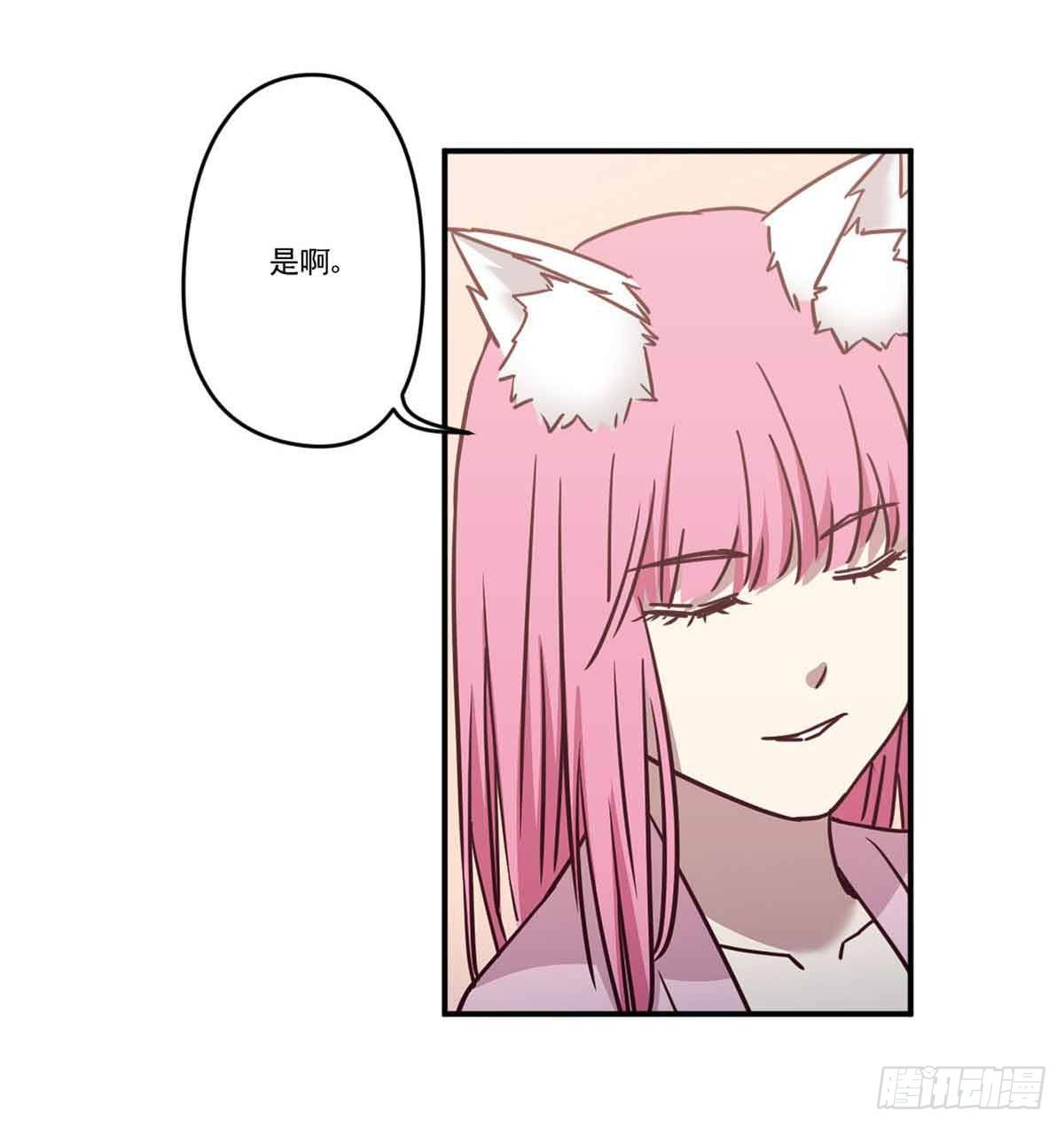 离她远点 第 23 页