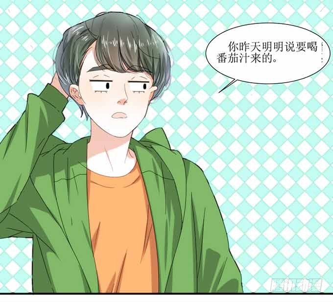 好拽的影帝 第 10 页