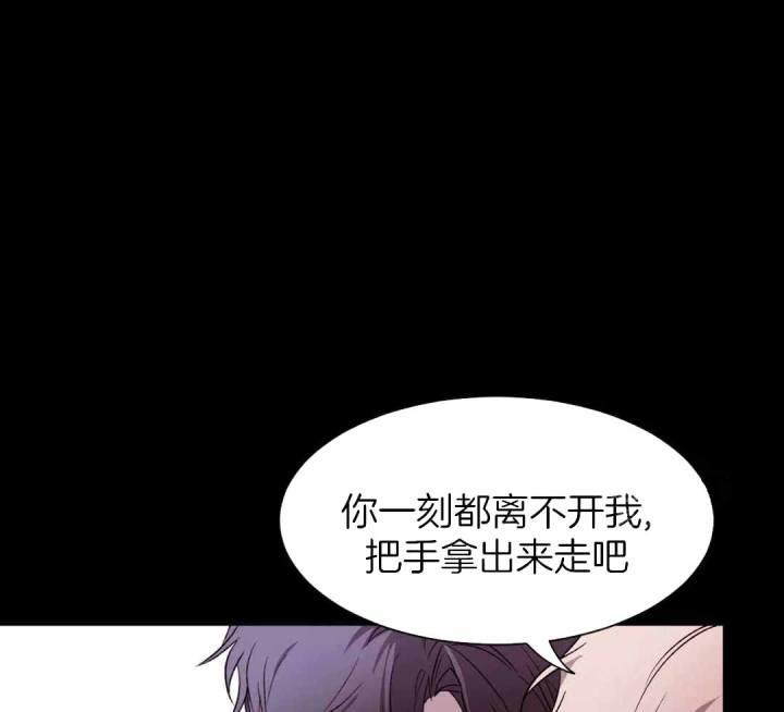 第152话 没有勉强自己 第 7 页