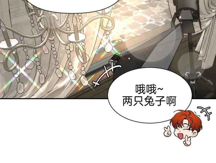 第163话 我不会放弃 第 27 页