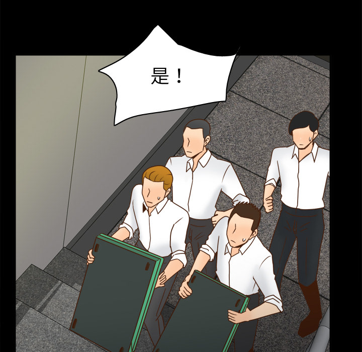 第51话 第 91 页