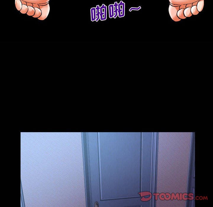 第127话 第 68 页