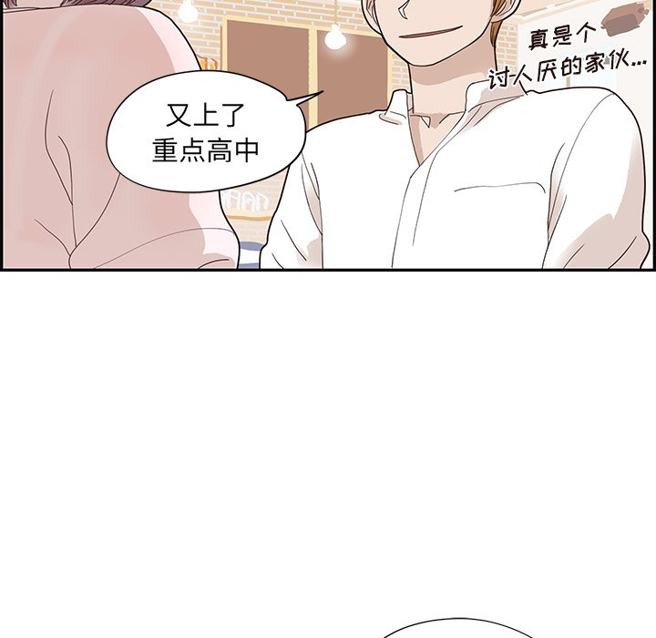 第71话 第 48 页