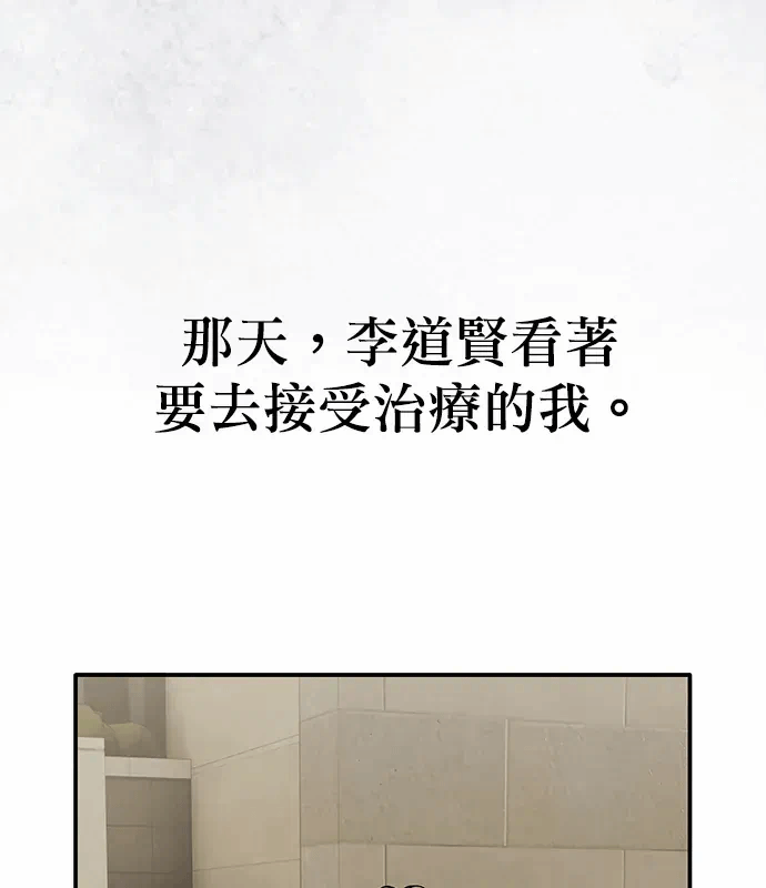 第19话第18话 第 128 页