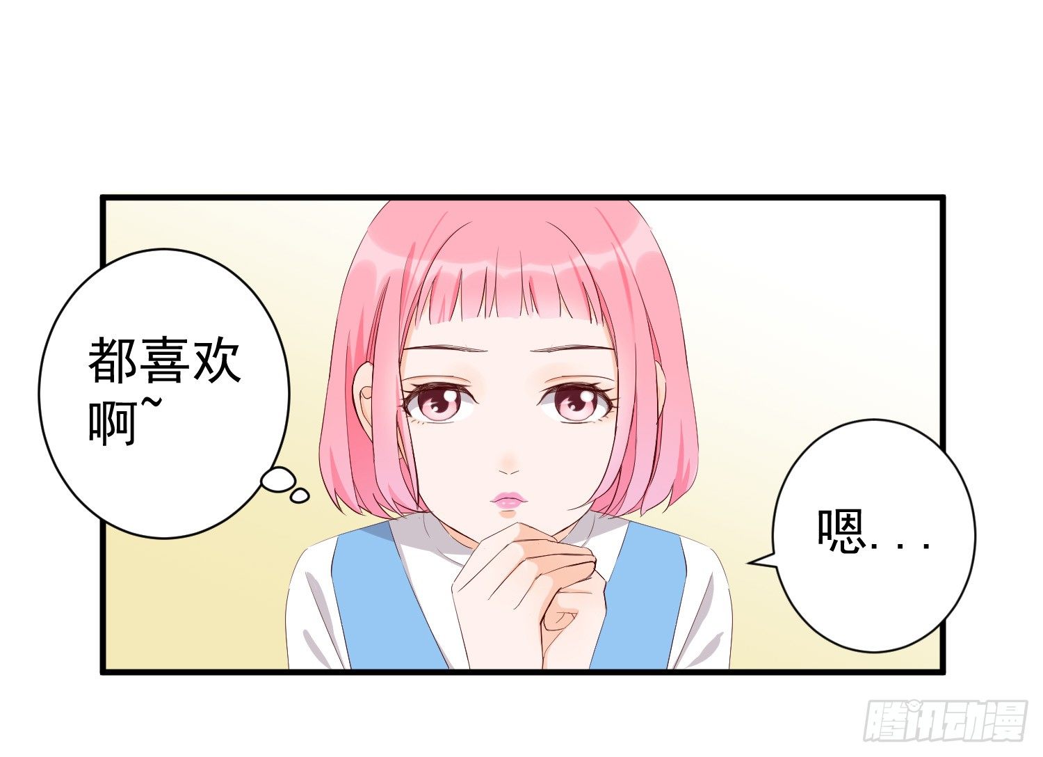 治愈 第 5 页