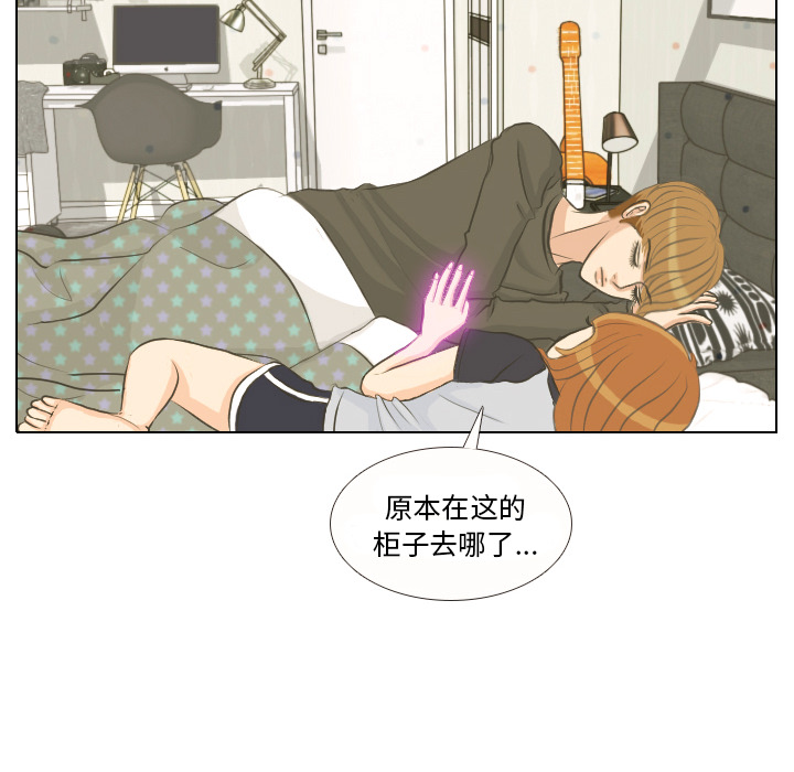 第1话 第 13 页
