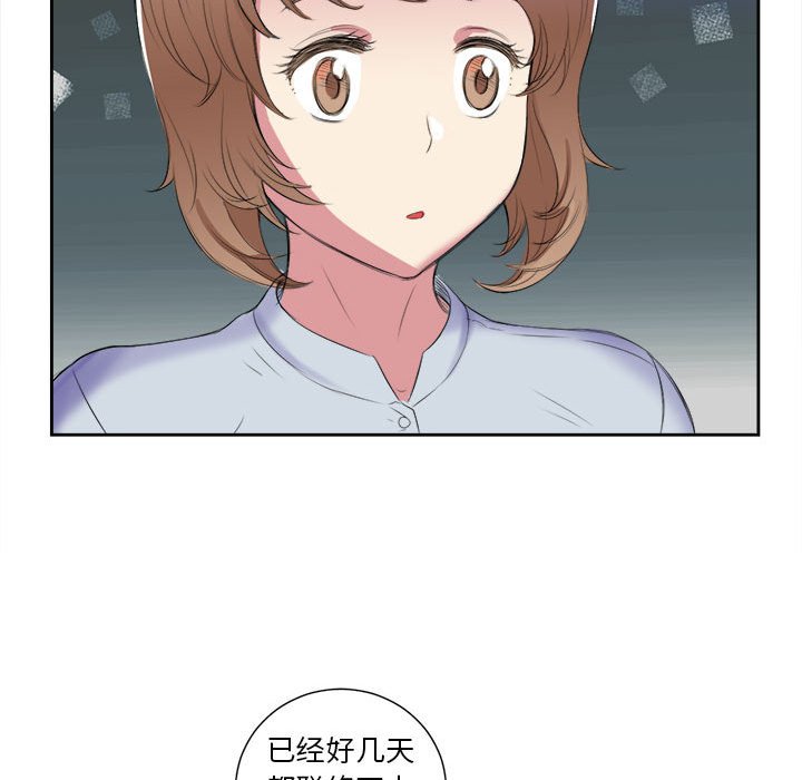 第26话 第 66 页